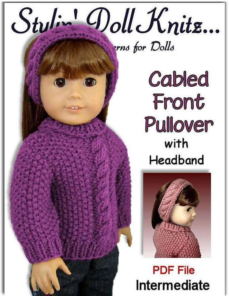 18 inch doll knitting patterns