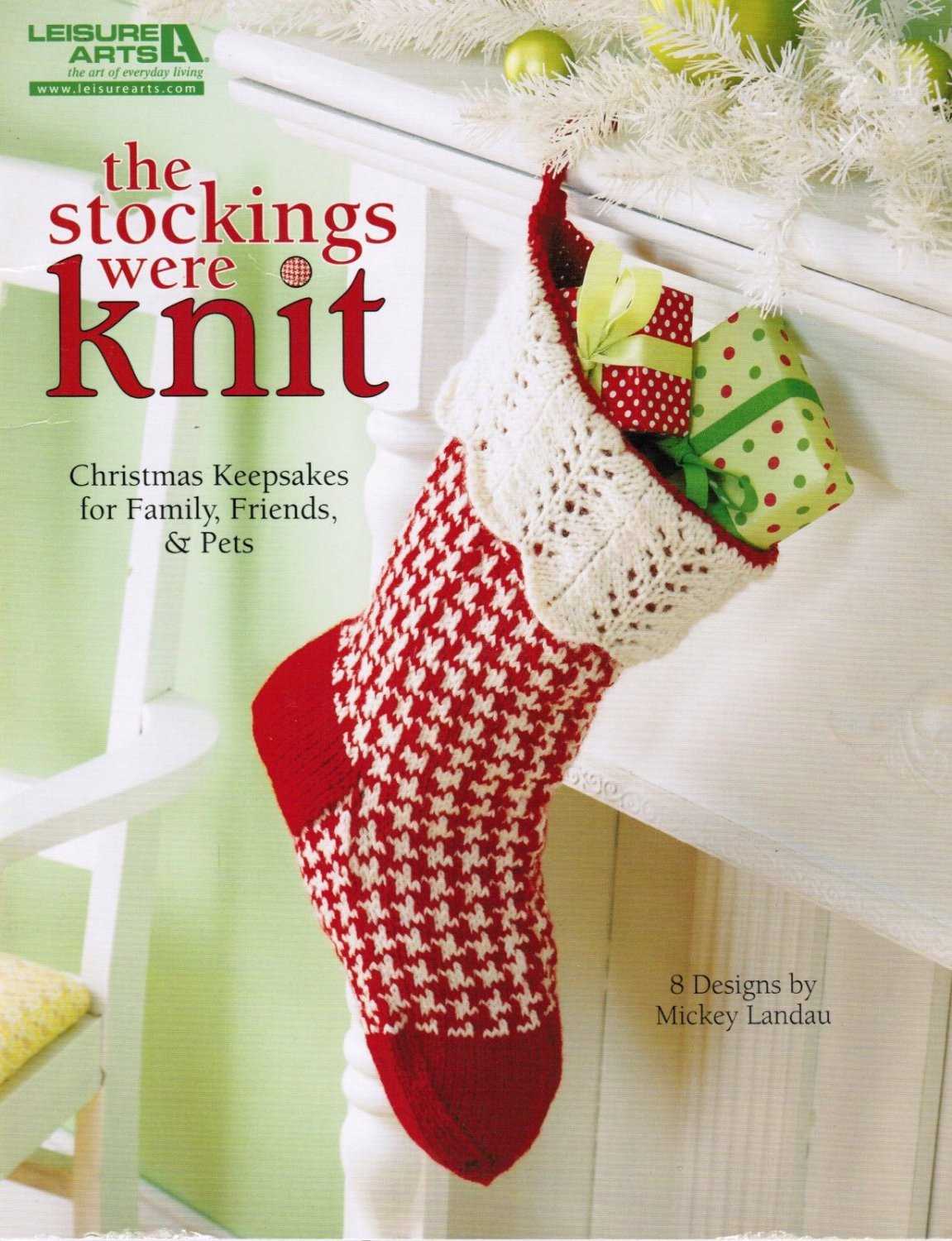 1945 christmas stocking knitting pattern