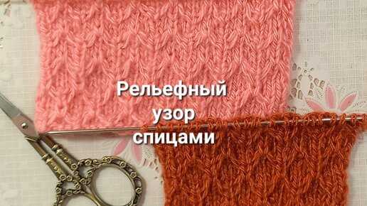 Paradise knitting patterns