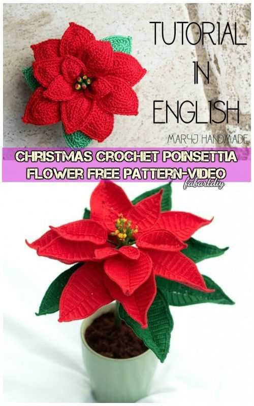 Free knitting pattern for poinsettia