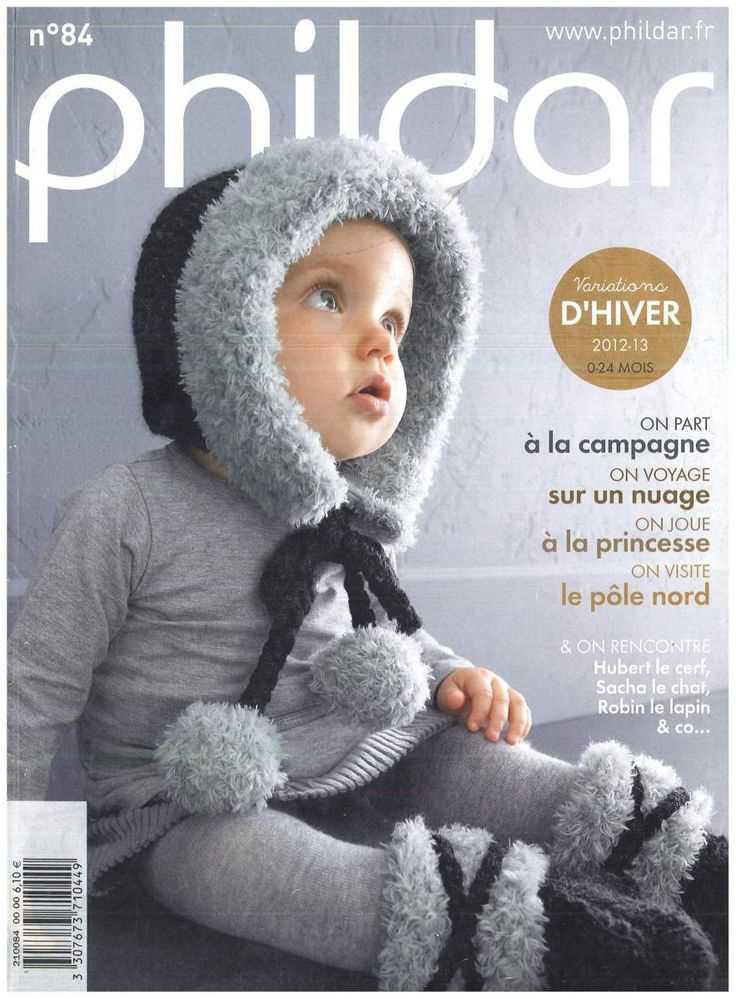 Explore the Stunning Phildar Knitting Patterns and Unleash Your Creativity Phildar knitting patterns
