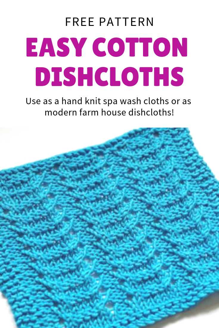 Knitted cotton dishcloth pattern