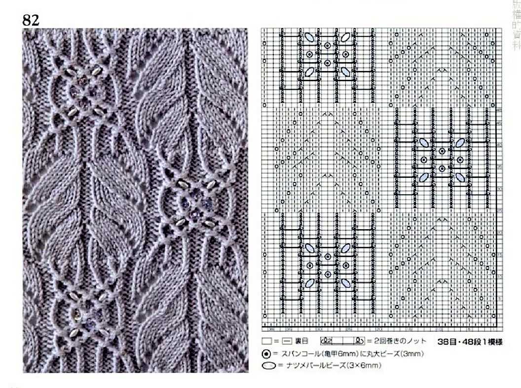 Hitomi shida knitting patterns