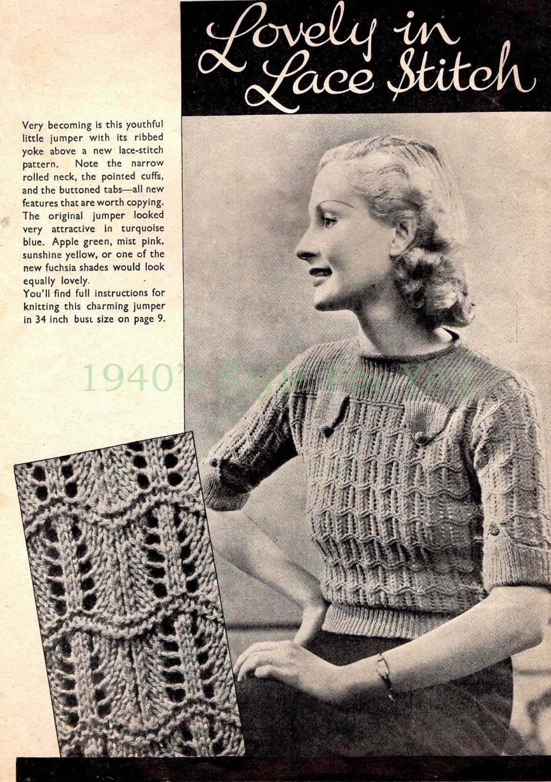 Catherine lowe knitting patterns