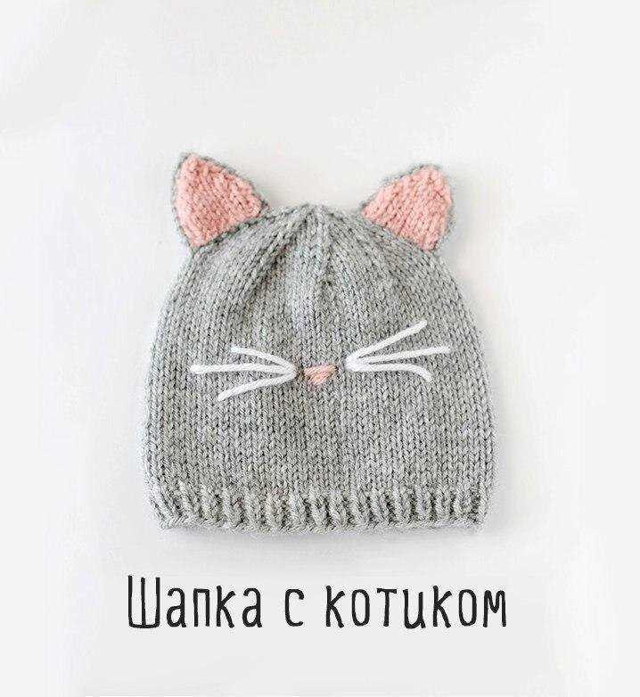 Kitty hat knitting pattern