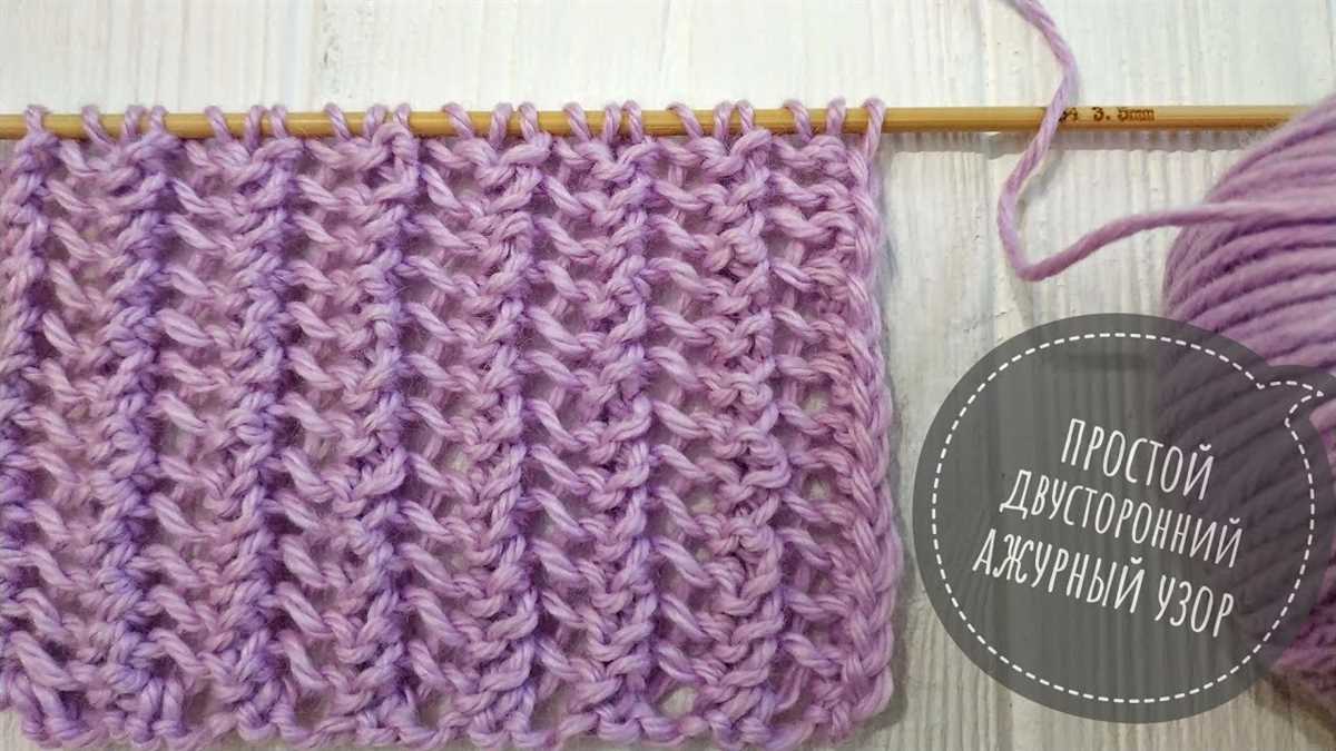 Easy 2 row lace knitting pattern