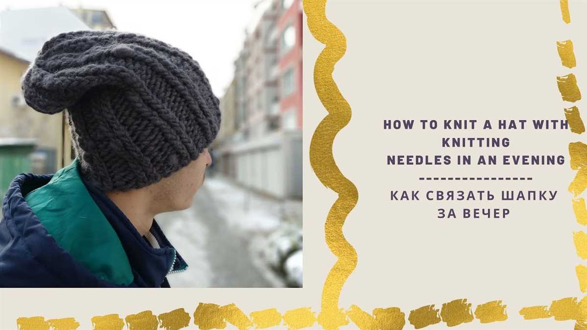 Knitting a beanie with straight needles pattern