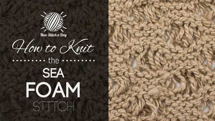 Seafoam stitch knitting pattern