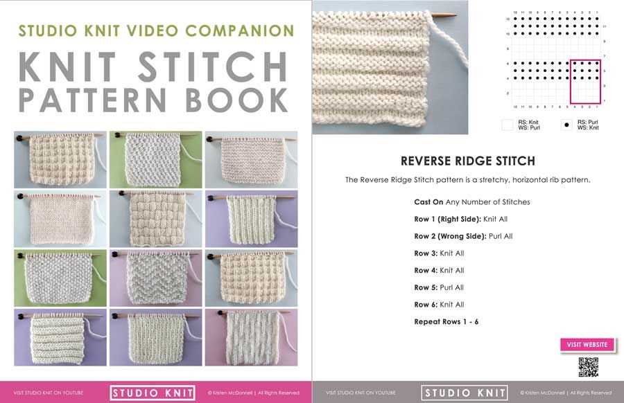 Ridge pattern knitting
