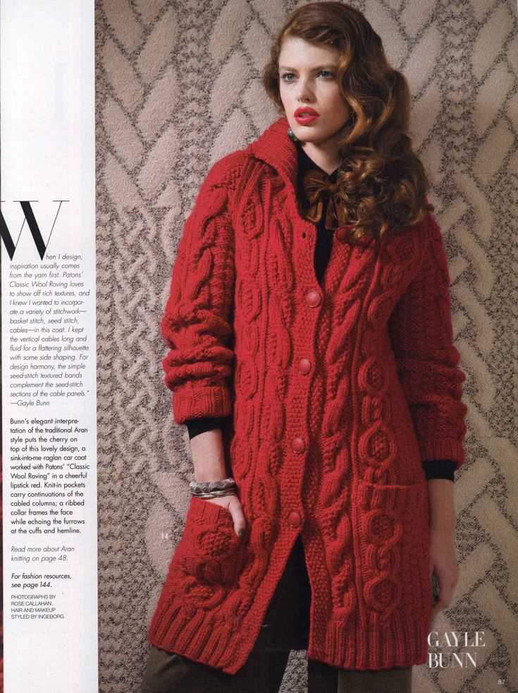 Chunky knit coat pattern
