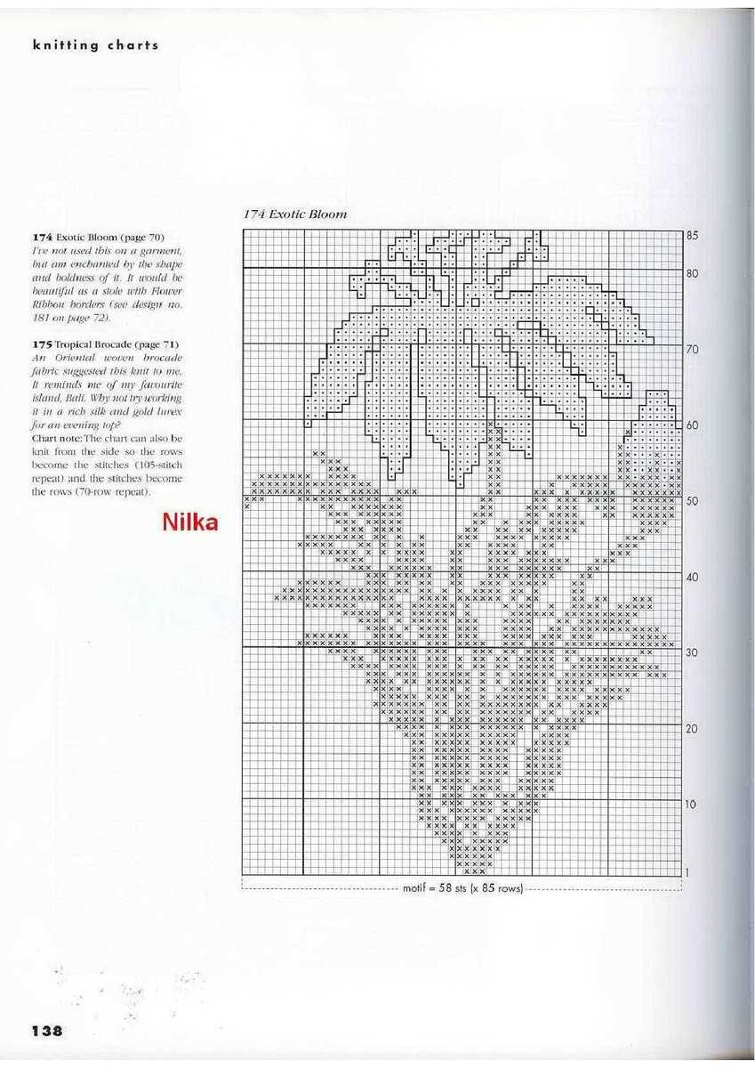Brocade knitting pattern