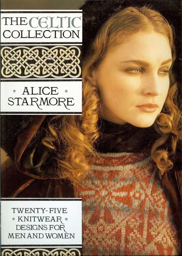 Alice starmore knitting patterns