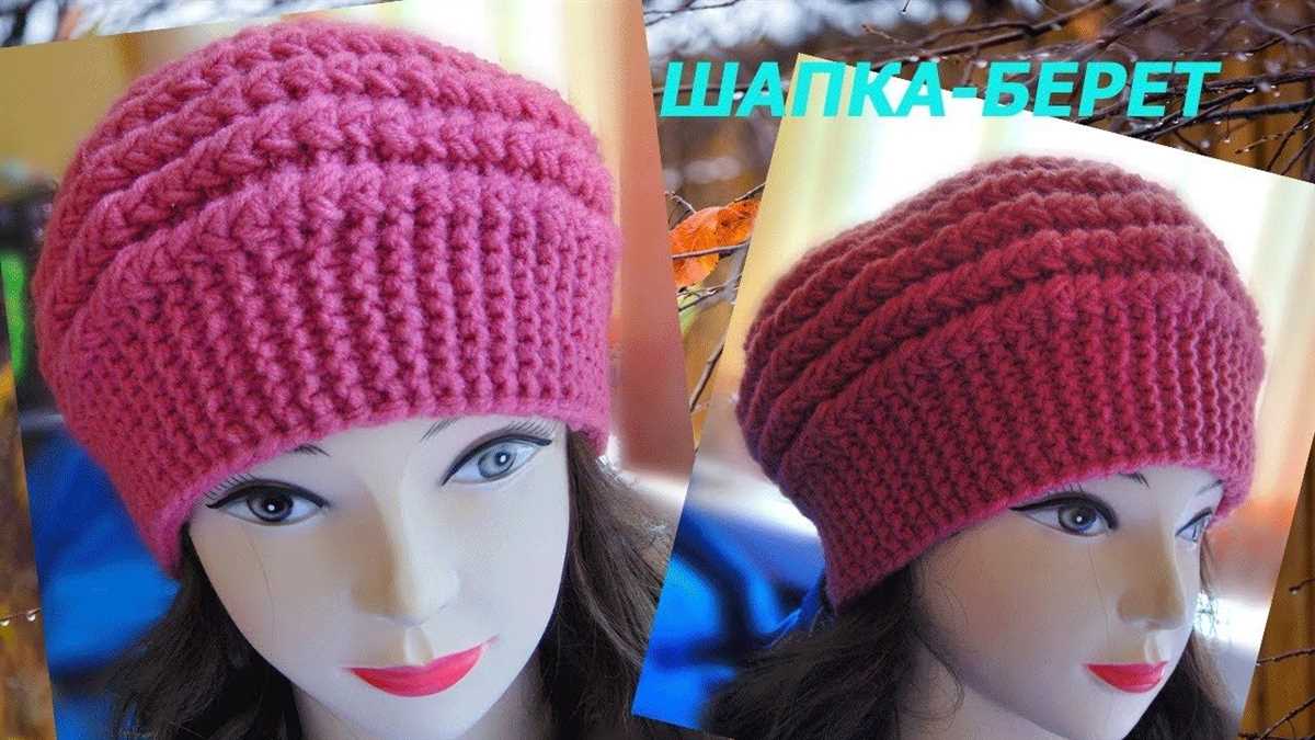 2 needle beret knitting pattern