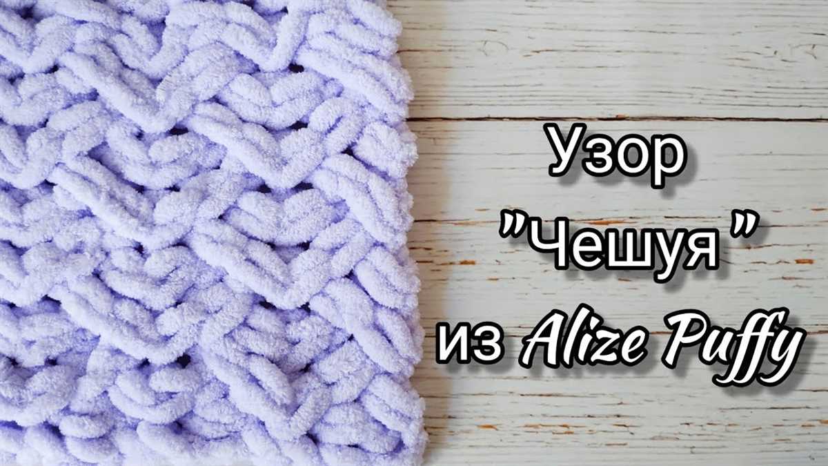 Alize puffy knitting patterns