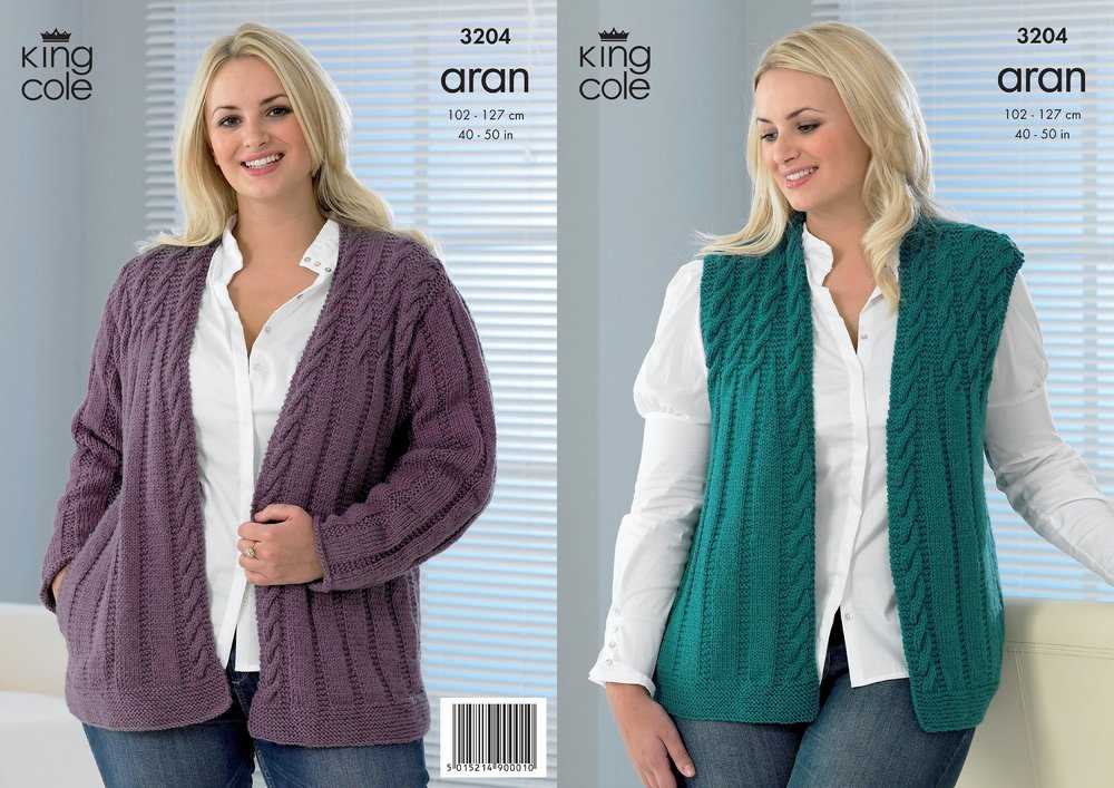 Aran gilet knitting pattern