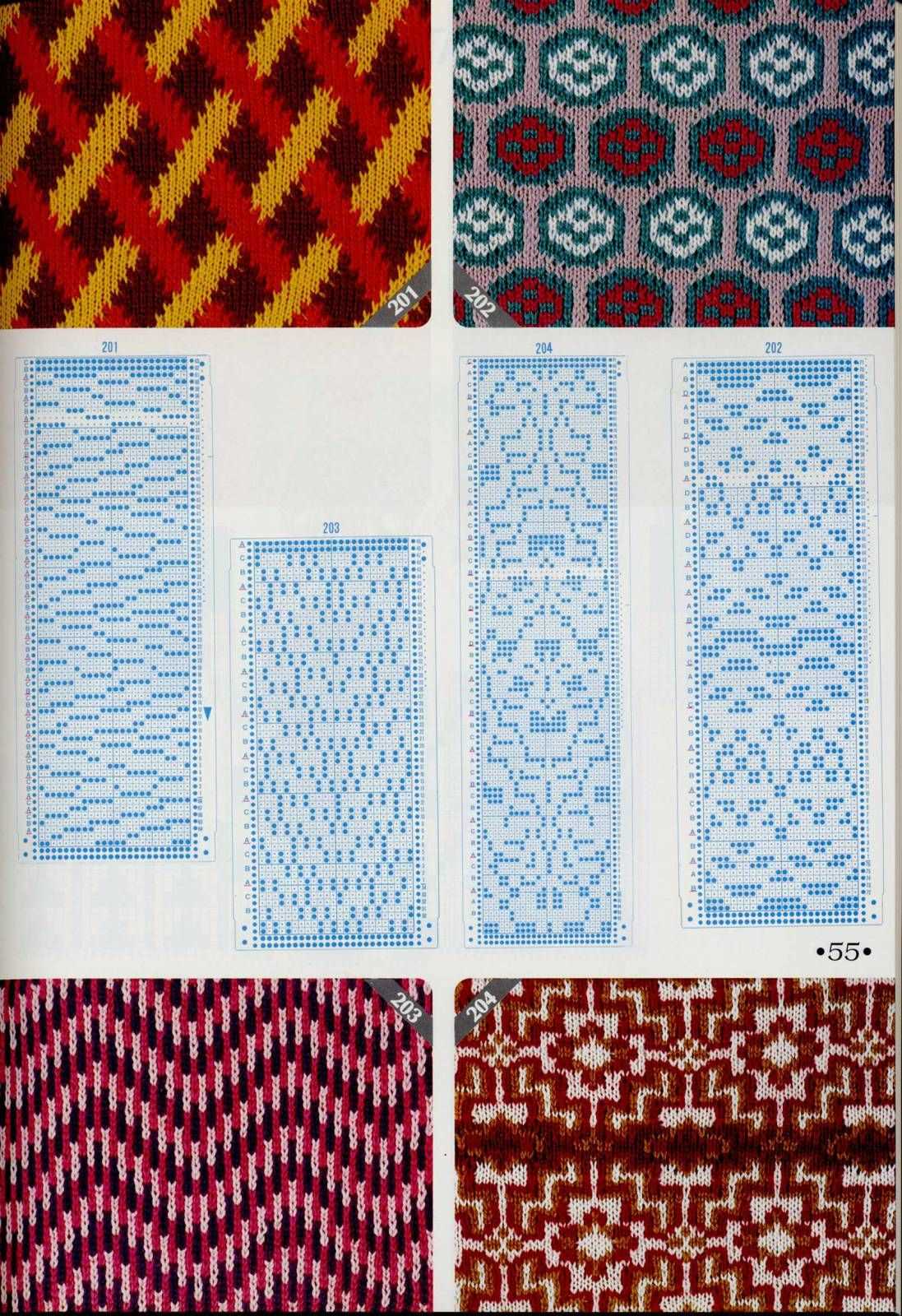 Archive knitting patterns