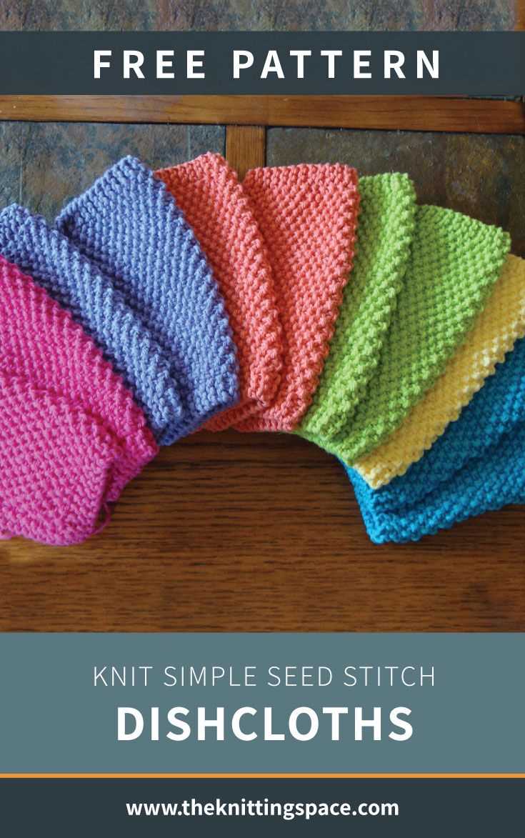 Beginner knitting patterns for dishcloths