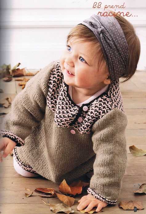 Bergere knitting patterns