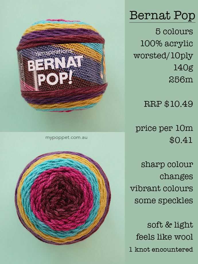 Bernat pop yarn knitting patterns