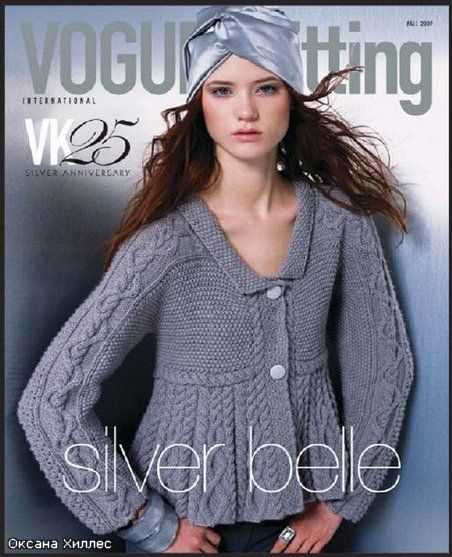 Bolero knitting pattern free download
