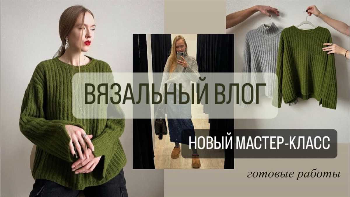 Boucle yarn knit patterns