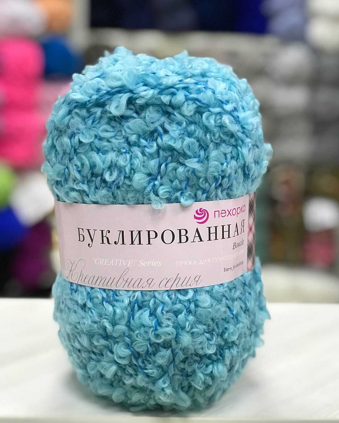 Boucle yarn knit patterns
