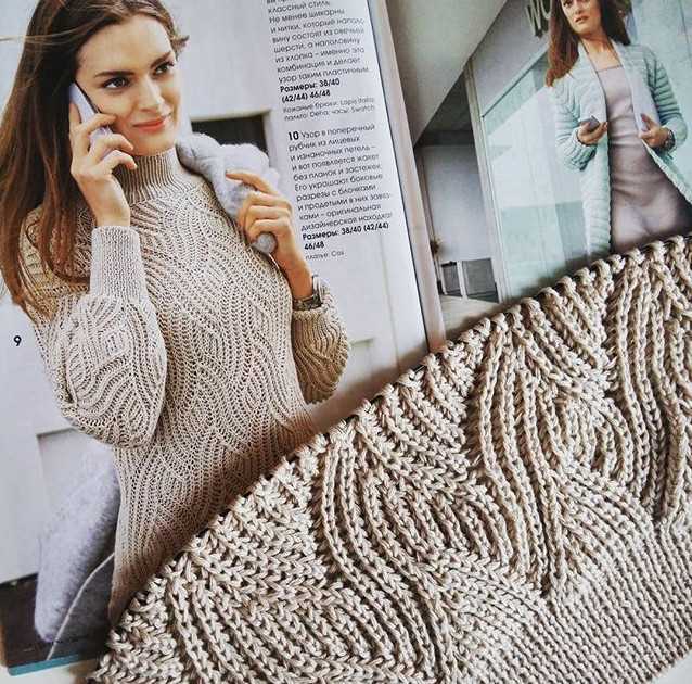 Brioche knit sweater pattern