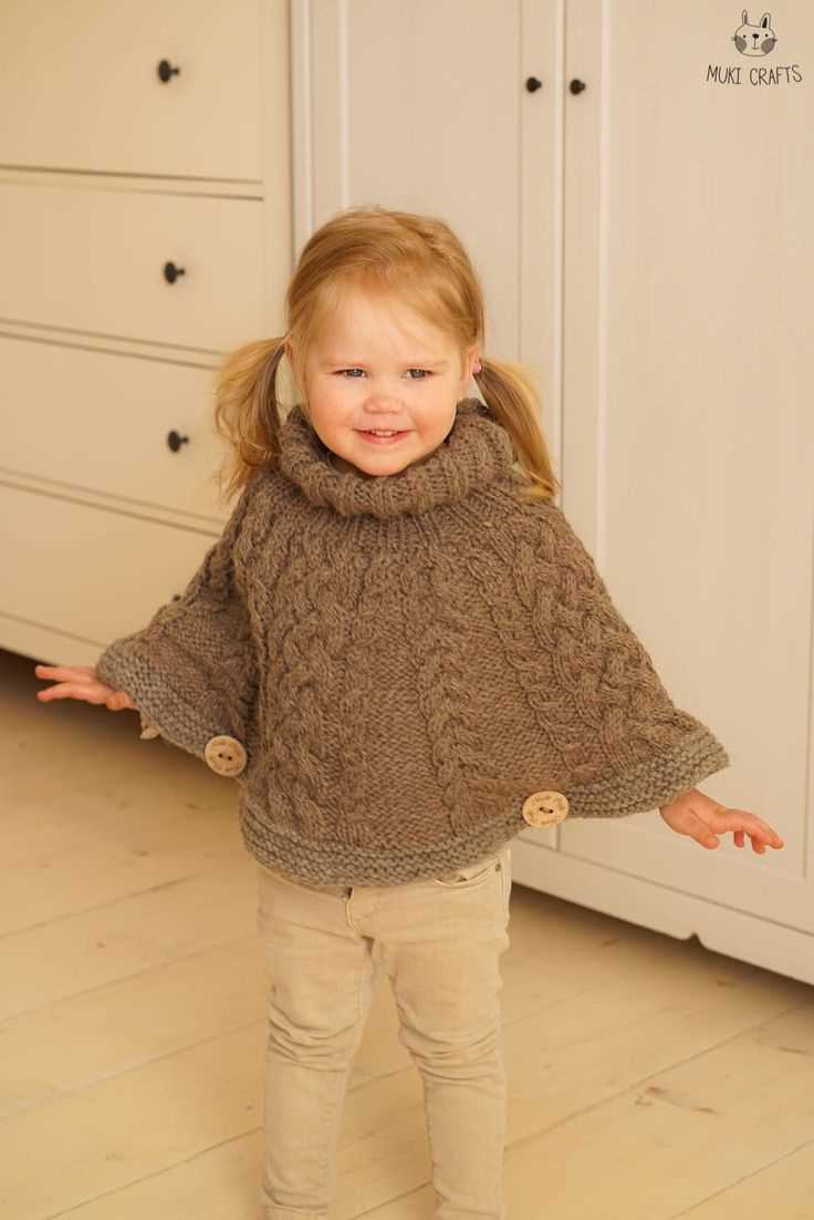 Cable knit cape pattern