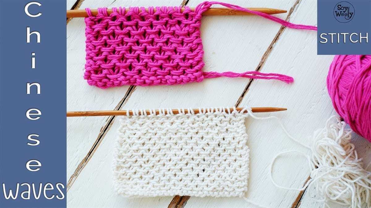 Chinese waves dishcloth knitting pattern