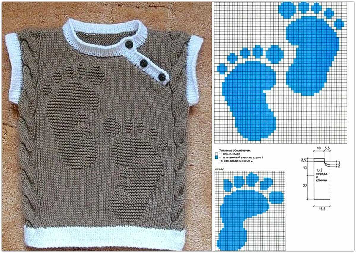 Dk vest knitting pattern