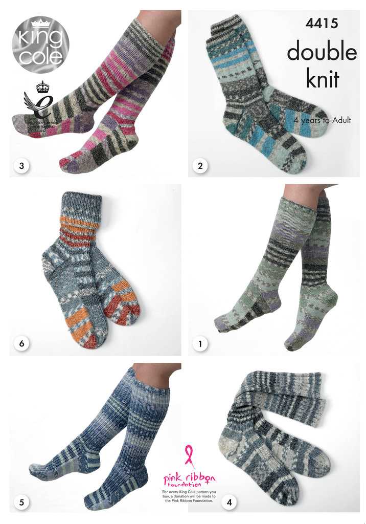 Double knit sock pattern