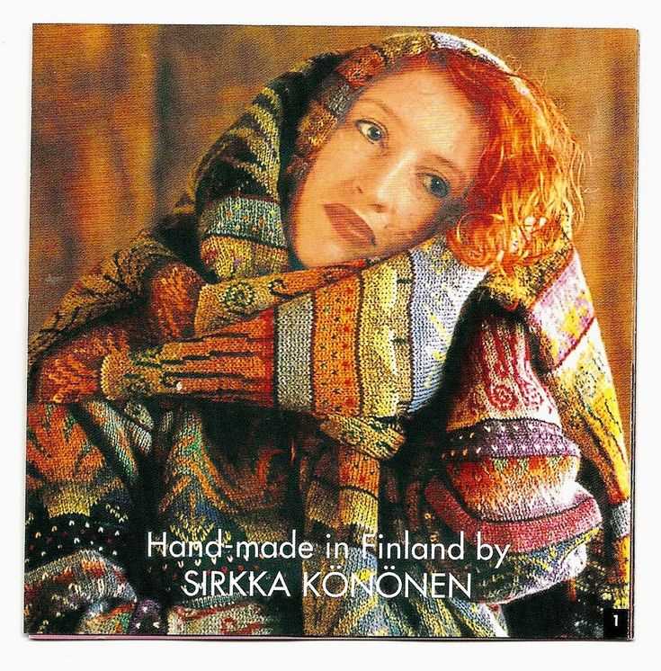 Finnish knitting patterns