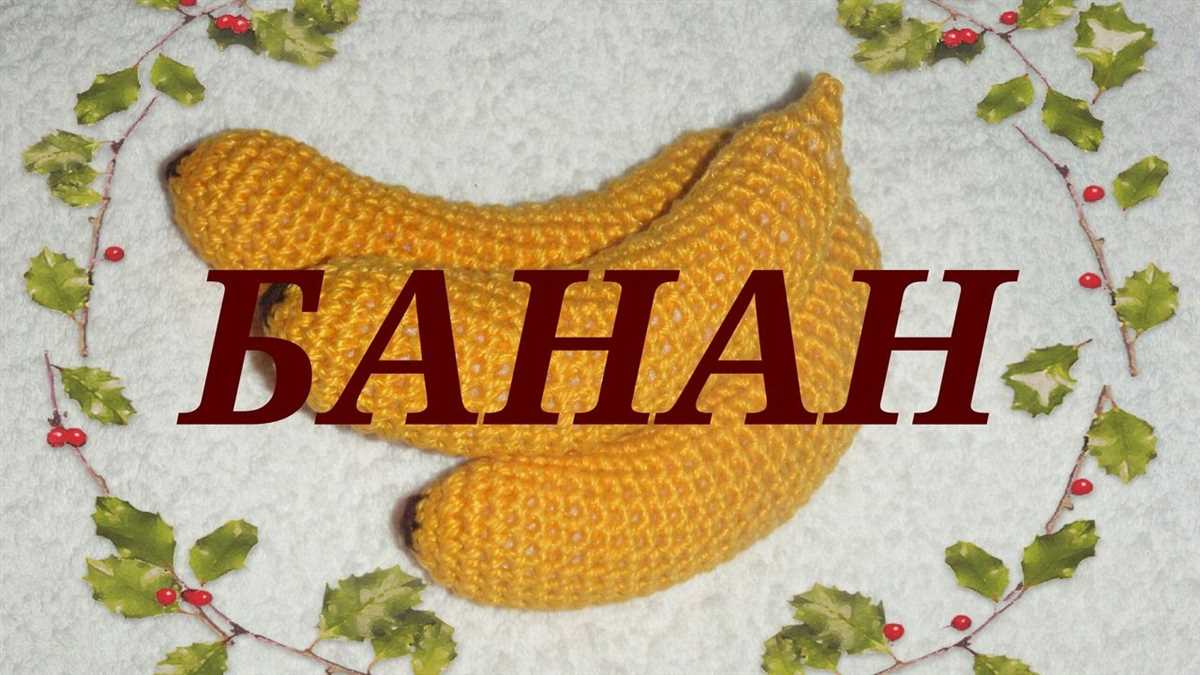 Free banana knitting pattern