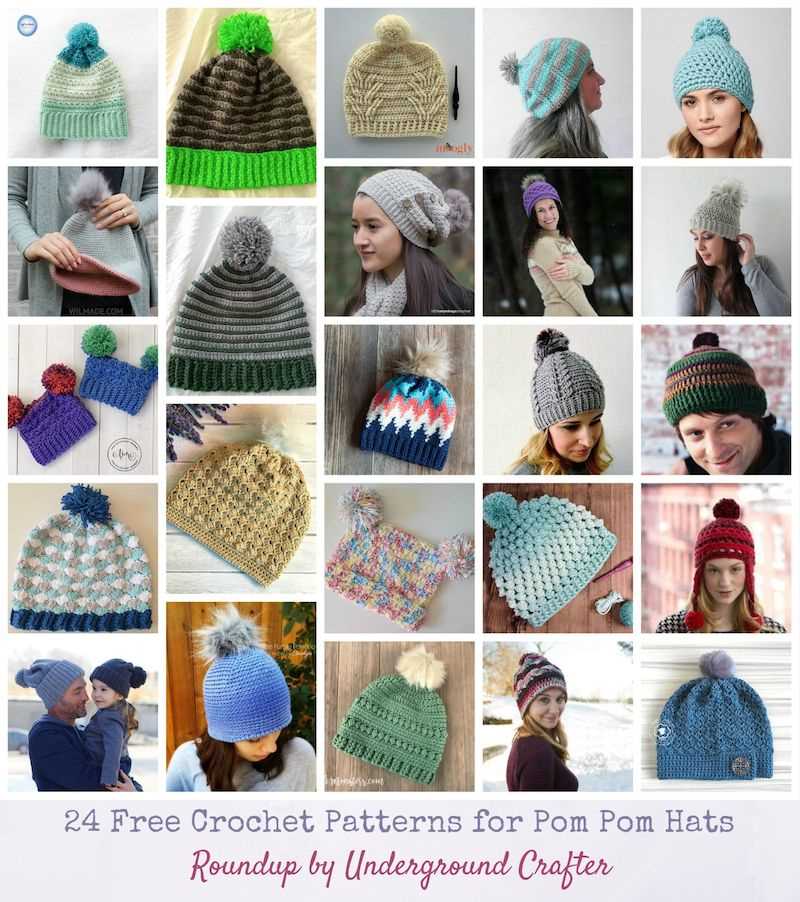 Free knitted pom pom hat pattern