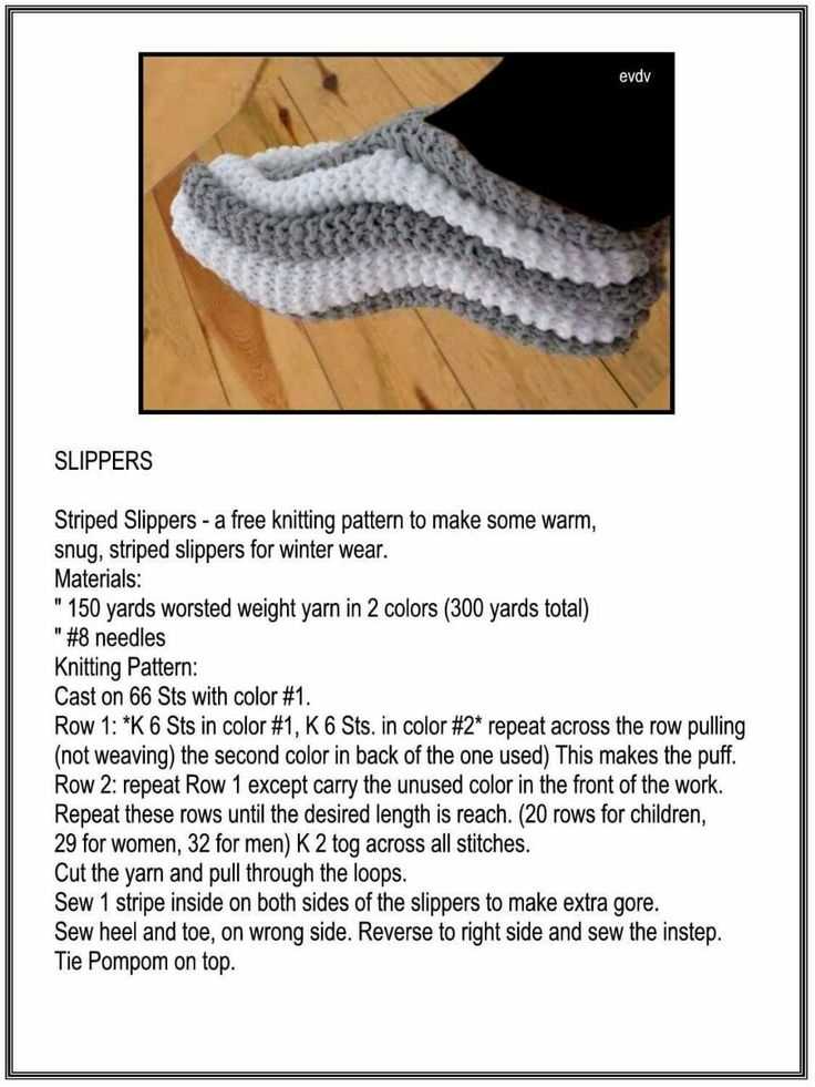 Free knitting pattern for easy slippers