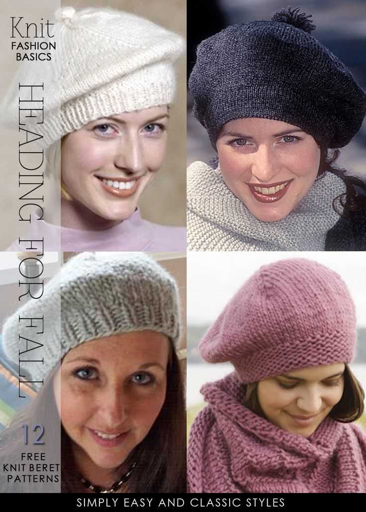 Free beret knit pattern