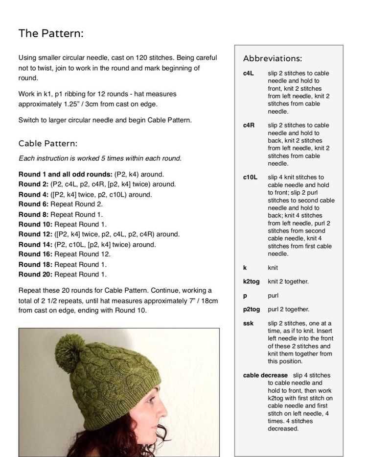 Hat knitting pattern circular needles