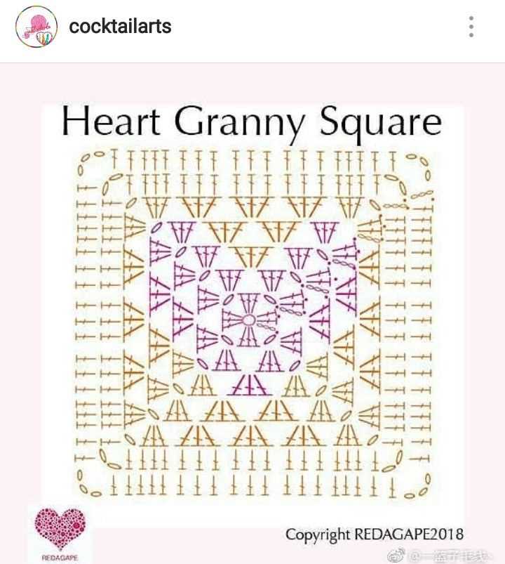 Heart square knitting pattern