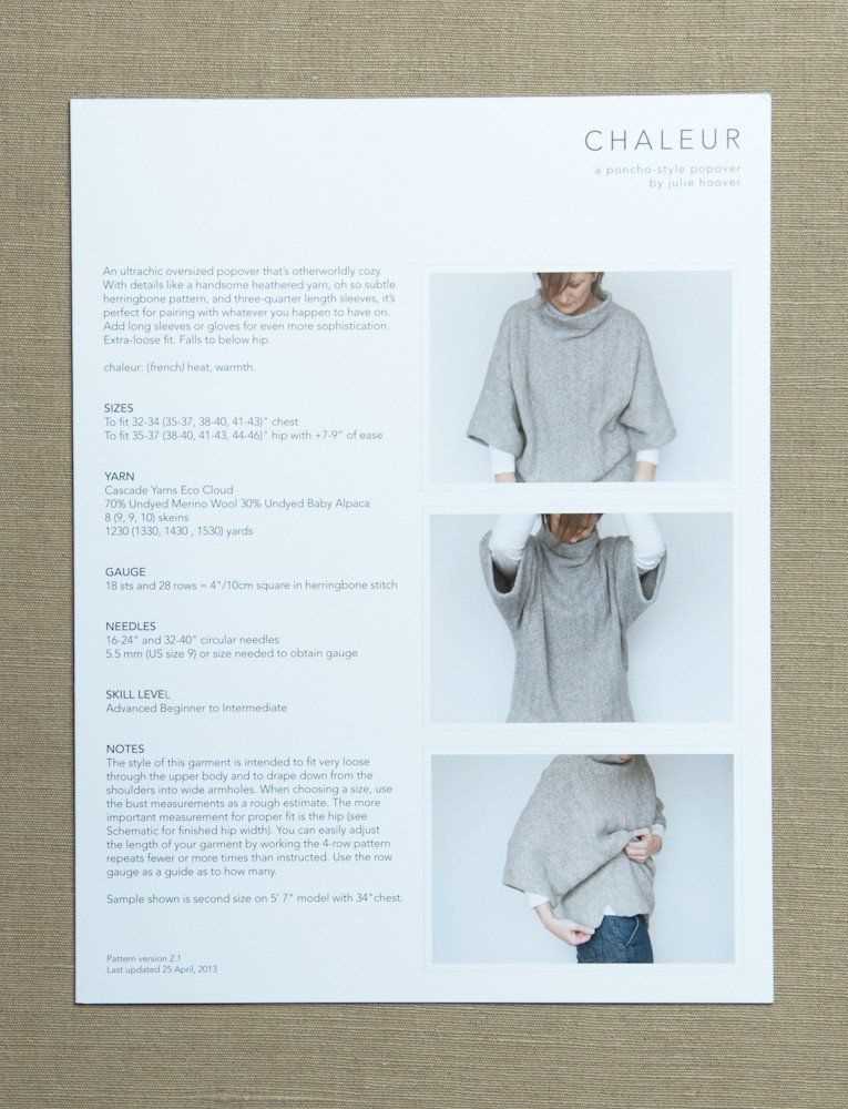 Julie hoover knitting patterns