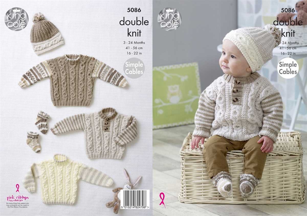 King cole 3506 knitting pattern