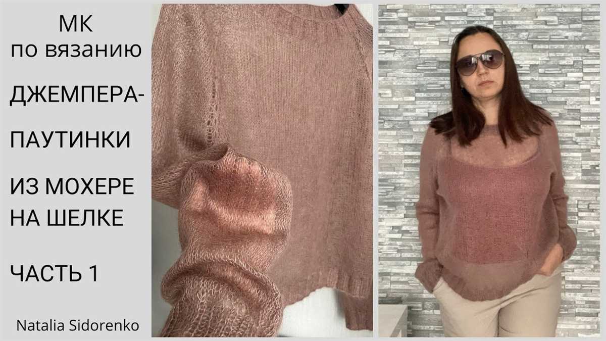 Knit sweater pattern straight needles