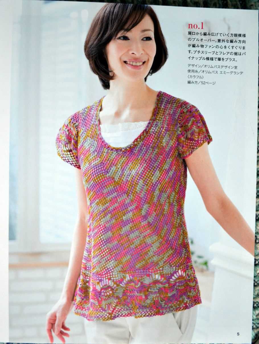 Knit blouse pattern