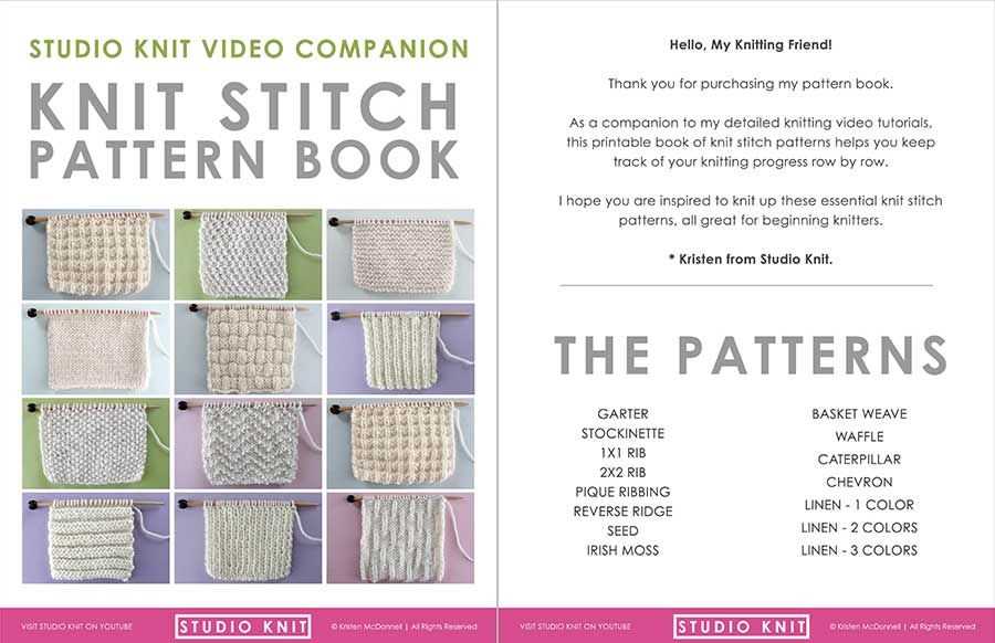 Knit companion patterns