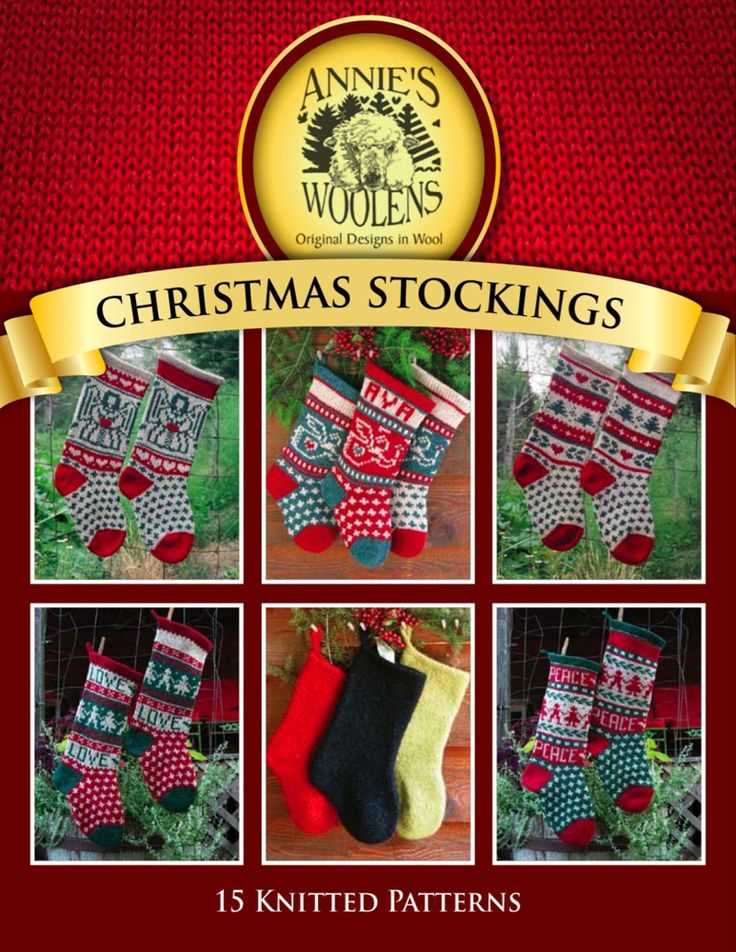 Knit stockings christmas pattern