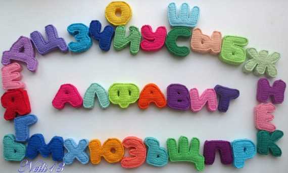 Knit the alphabet 26 quick and easy alphabet knitting patterns