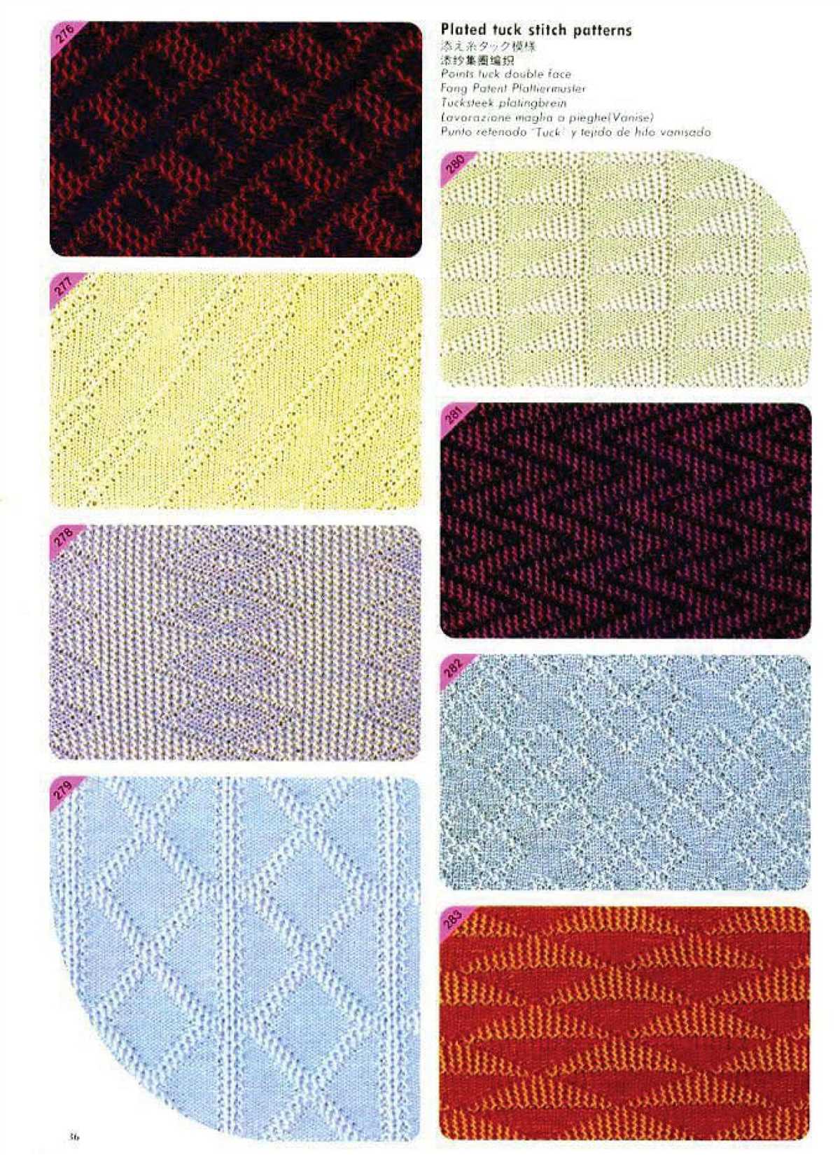 Knit world patterns