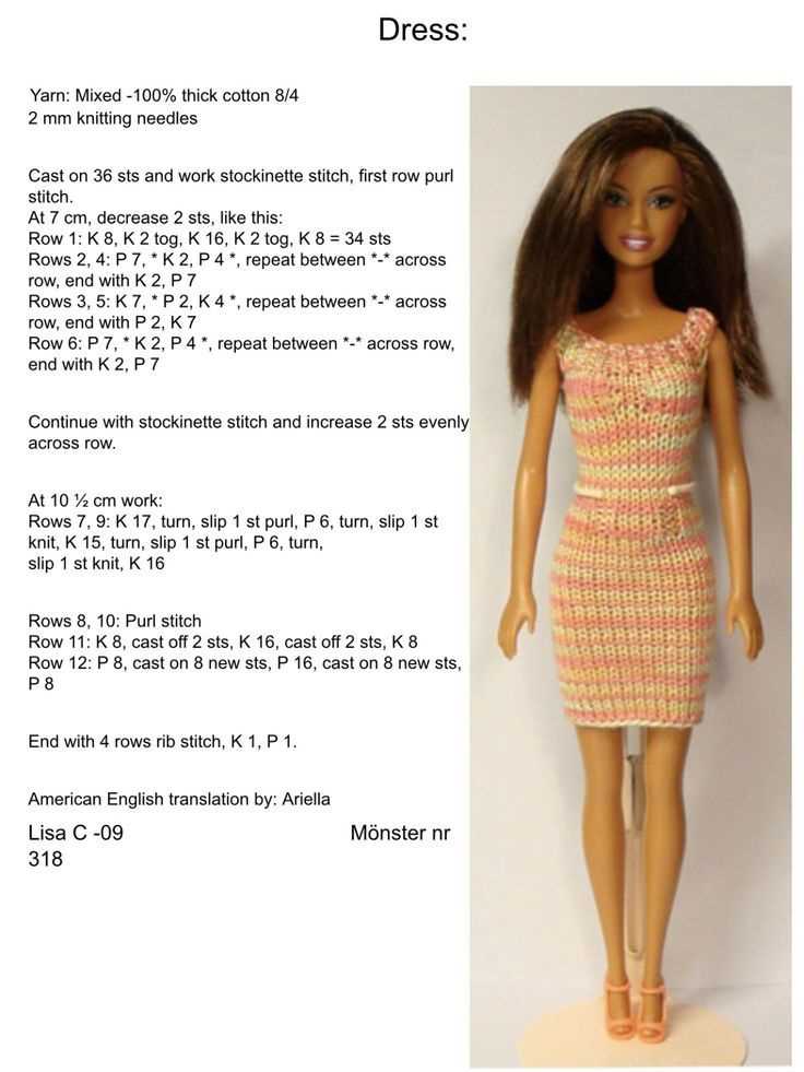 Knitted barbie clothes patterns