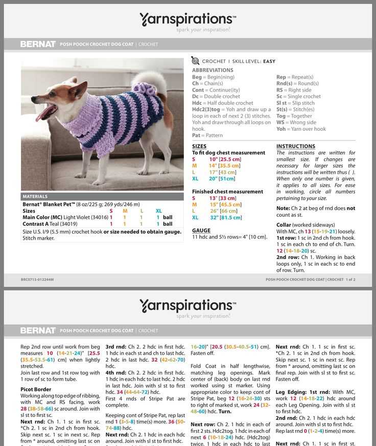 Knitted dog coat patterns easy