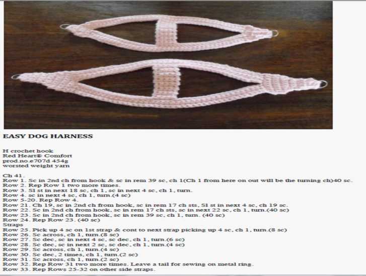 Knitted dog harness pattern