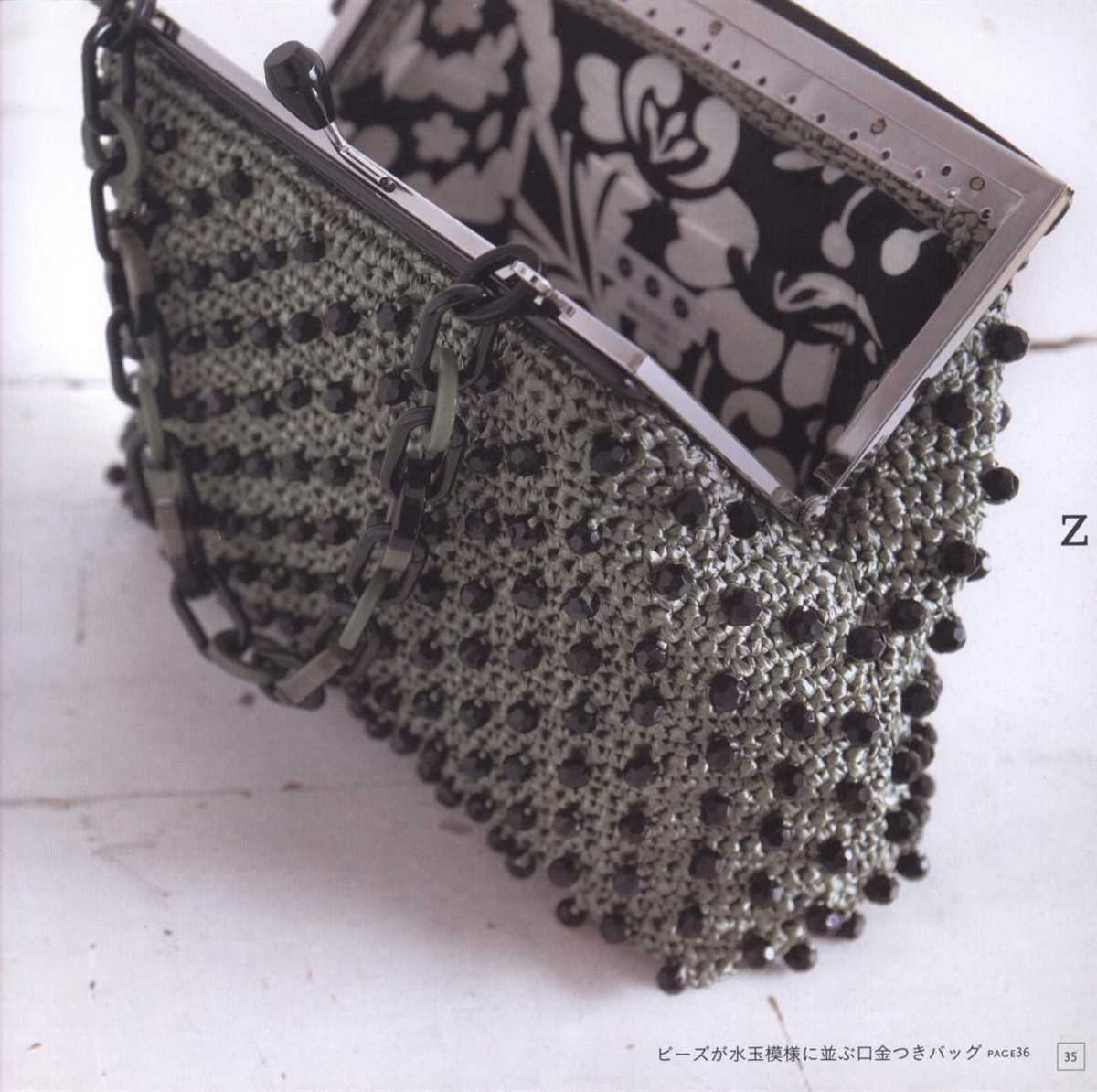 Knitted beaded bag patterns